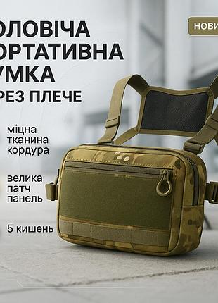 Тактичні месенджери сумки, чоловіча портативна сумка через плече, чоловіча вулична сумка через плече df-37