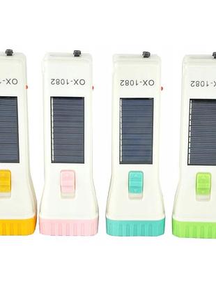 Фонарик аккумуляторный solar rechargeable 1led солнечная батарея