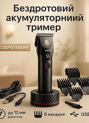 Машинка для стрижки волосся з професійними ножами, професійна акумуляторна машинка акумулятор nt-40