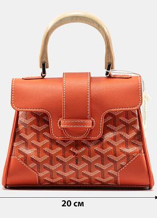 A0397 goyard 20x15x8