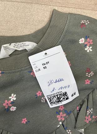 Кофта на дівчинку h&m 1,5-2р 2