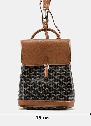 A0368 goyard 19x23x9