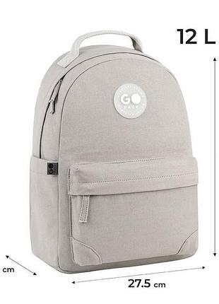 Рюкзак gopack education teens go26-147m-4 бежевый