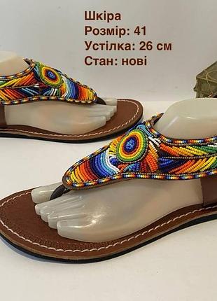 Шкіряні босоніжки 41 на 40 р