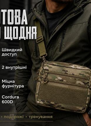 Чоловіча сумка через плече оригінал, тактична сумка на груди чоловіча кросбоді pu-20