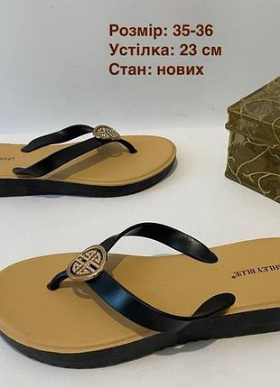 Гумові шльопанці 35-36 р
