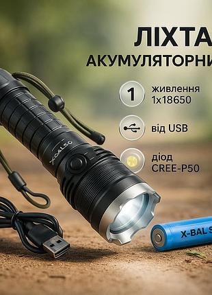 Фонарь для домашних нужд, фонарик police оригинал, точечный ручной фонарь, пылевлагозащищенный фонарик ga-86