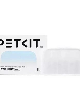 Фільтр для поїлки petkit eversweet max filter unit rect- 5шт