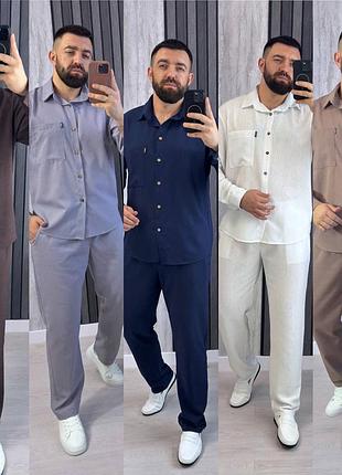 Мужской костюм рубашка и брюки лён м-l l-xl xl -xxl