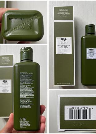 Лосьйон для чутливої шкіри обличчя dr. andrew weil for origins mega-mushroom relief & resilience