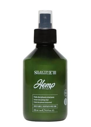 Italy, unisex selective professional hemp instant disciplining fluid, элитный проф веганский несмываемый крем /масло конопли+липиды овса+полисахариды
