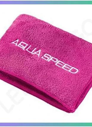Рушник aqua speed dry coral рожевий 70x140 см мікрофібра для плавання унісекс швидковисихаючий sku_157-27