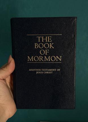 Книга мормона англійською тверда обкладинка