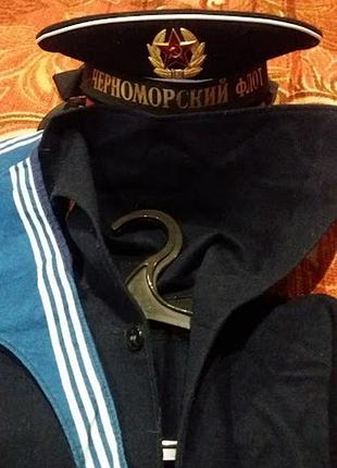 Бескозырка черноморский флот 83год.в комплекте с кителем