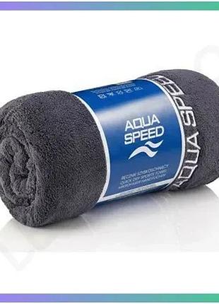 Рушник aqua speed dry coral 70х140 см графитовый микрофибра для плавания и спорта sku_157-26