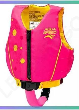 Жилет для плавання aqua speed swim star малиновий жовтий для дітей 15-19 кг з високою плавучістю sku_627-04