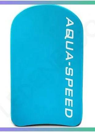 Дошка для плавания aqua speed pro senior kickboard 48x30 см для взрослых тренировка силы ног sku_163