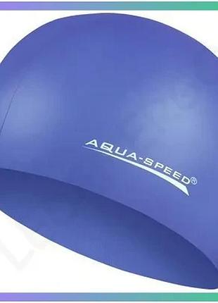 Шапка для плавания aqua speed mega 100-17 синяя из силикона для бассейна унисекс sku_100-17