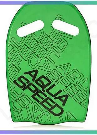 Дошка для плавания aqua speed wave kickboard 43x28 см для тренировки ног и баланса в воде sku_539-38