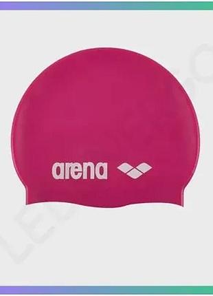 Шапка для плавання arena classic silicone фуксія біла унісекс 100% силікон для тренувань у басейні sku_91662-091
