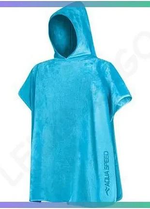Рушник пончо aqua speed kid's poncho 80х160 см для детей голубой быстро сохнущий мікрофібра sku_145-02