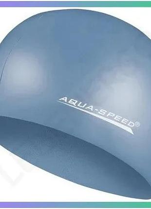Шапка для плавання aqua speed mega силіконова синій металік унісекс для басейну шапочка для плавання sku_100-22