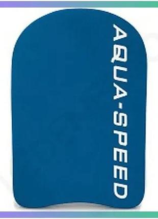 Дошка для плавання aqua speed senior синя 44x28,5x3,5 см для тренувань з плавання дорослих sku_158