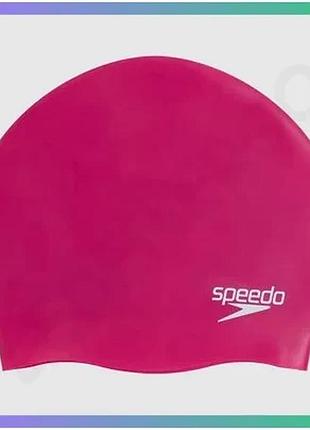 Шапка для плавання speedo moulded silc рожевий силіконова унісекс для захисту волосся від хлору sku_8-70984b495
