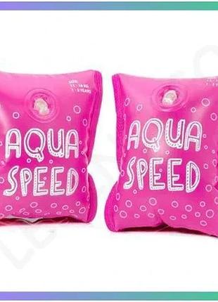 Нарукавники aqua speed premium 6086 малиновые для плавания для детей 1-3 года пвх sku_764-03