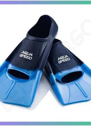 Ласти aqua speed training fins 2753 блакитні темно-сині для плавання унісекс 47-48 для тренувань sku_137-02
