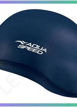 Шапка для плавання aqua speed mono темно-синя силіконова унісекс для басейну з ідеальною посадкою sku_111-22