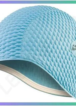 Шапка для плавання aqua speed bombastic світло-блакитна латексна шапочка для жінок з довгим волоссям sku_104-02