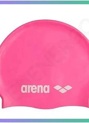 Шапка для плавання arena classic silicone рожевий гіпоалергенна шапочка для плавання унісекс sku_91662-103