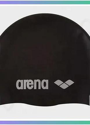 Шапка для плавання arena classic silicone чорна 100% силікон унісекс для плавців шапочка для води sku_91662-055