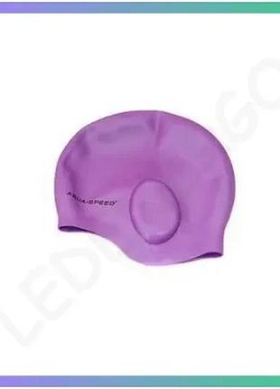 Шапка для плавання aqua speed ear cap фіолетова силіконова шапочка з кишенями для вух унісекс для плав sku_128-09