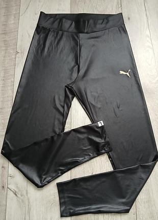 Леггинсы puma с эффектом "wet look"