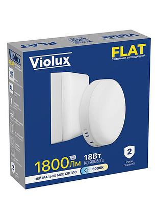 Led світильник flat violux круглий 18вт 5000k накладний для дому основне світло освітлення