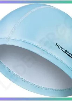 Шапка для плавання aqua speed best 3536 світло-блакитна унісекс силіконова водовідштовхуюча шапочка дл sku_109-02