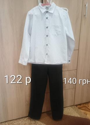 Сорочка,брюки на хлопчика 122 р