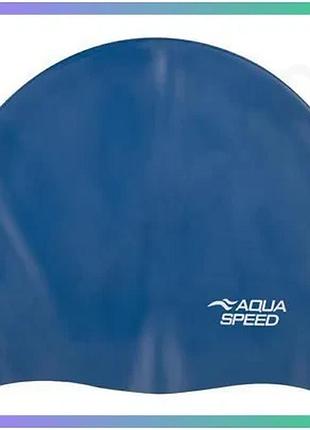 Шапка для плавання aqua speed mono xl 3863 синя силіконова шапочка для плавання унісекс для басейну sku_279-01