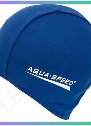Шапка для плавання aqua speed polyester cap синій унісекс легка м'яка для плавців з довгим волоссям sku_091-10