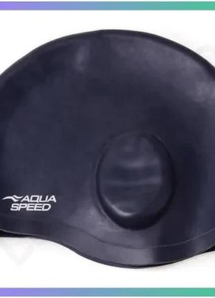 Шапка для плавания aqua speed ear cap comfort темно-синяя силиконовая шапка для ушей унитекс sku_289-22