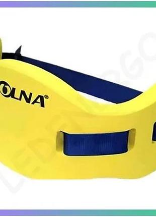 Аква-пояс volna aqua-belt xl желтый для плавания и аква-аэробики универсальный пояс для воды sku_9170-00