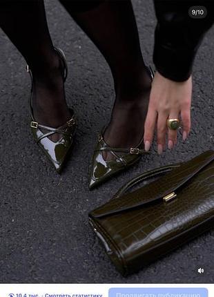Туфлі zara