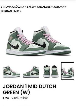 Jordan green