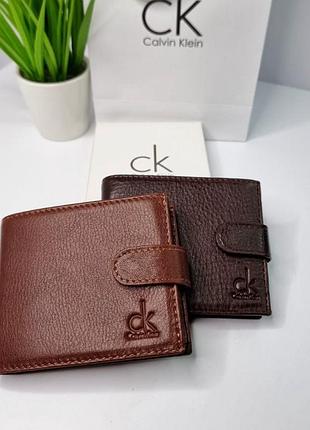 Чоловічий гаманець коричневий шкіряний ck стильне портмоне з натуральної шкіри з застібкою на кнопку на подарунок