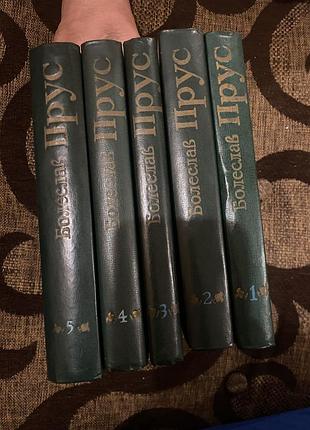 Книги (5 томів)