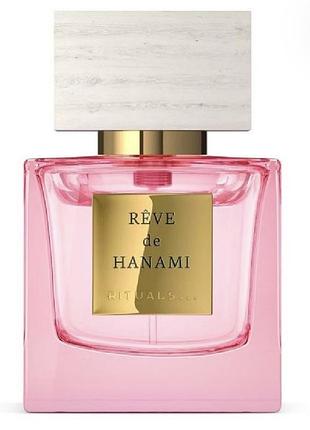 Rituals reve de hanami