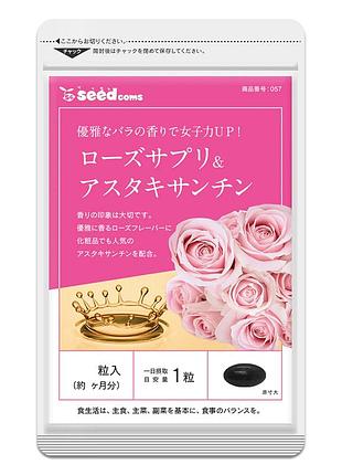 Seedcoms астаксантин з дамаською трояндою (90 днів) 90 табл