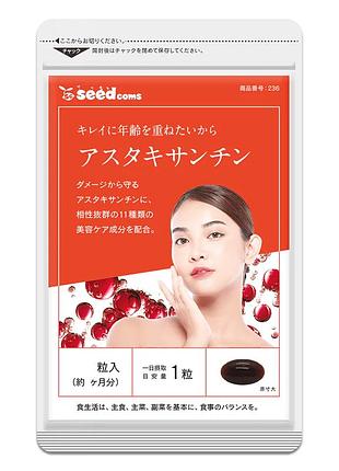 Seedcoms астаксантин с 11 витаминами (30 дней) 30 табл